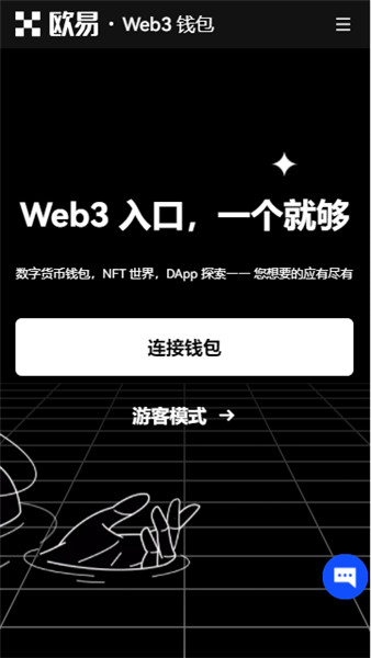 易欧交易平台下载(v6.1.54)_欧意易为啥还可以用-第5张图片-欧意易易下载