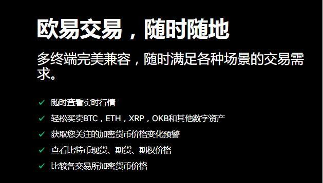 芝麻开门app交易平台-全球虚拟货币交易平台盘点TOP-第4张图片-欧意易易下载