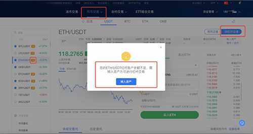 欧交易所app下载ios 欧交易所app最新苹果V6.13.0-第6张图片-欧意易易下载