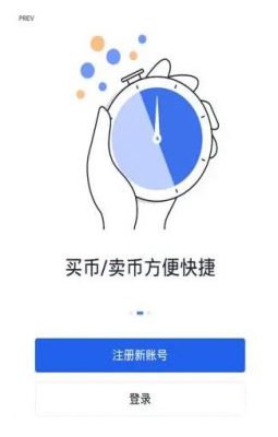 ok交易平台平台下载推荐_欧意易app官网下载-第3张图片-欧意易易下载