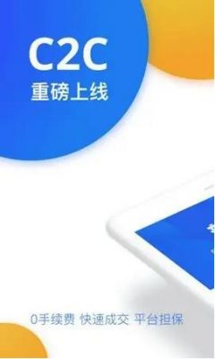 ok交易平台app苹果版本下载_欧意易交易平台官方下载-第3张图片-欧意易易下载