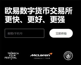 易欧交易平台下载(v6.1.54)_欧意易为啥还可以用