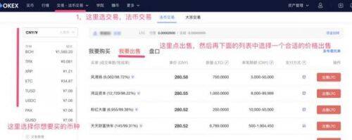 欧意易易易比特币交易客户端下载_欧意易易易交易客户端app下载-第5张图片-欧意易易下载