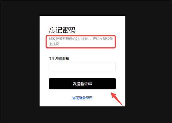 芝麻交易所交易所现在卖u吗(v6.1.17)_下载什么软件可以玩数字货币合约-第2张图片-欧意易易下载