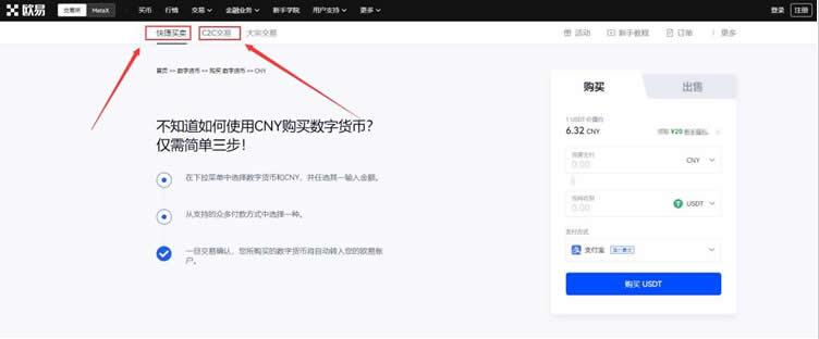 欧义app最新版下载2023 欧意易易交易所官网下载-第9张图片-欧意易易下载 欧义app最新版下载2023 欧意易易交易所官网下载-第9张图片-欧意易易下载