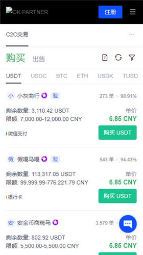 欧交易所app下载(全新版本V6.4.88)_芝麻交易所-第2张图片-欧意易易下载