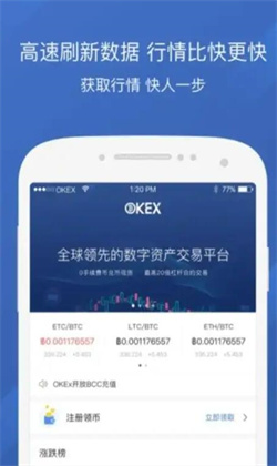 欧意易最新官方正式版 okb安卓官方下载v6.1.18-第3张图片-欧意易易下载