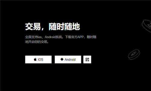 欧意易加密货币交易(v6.1.52)_欧交易平台下载-第1张图片-欧意易易下载