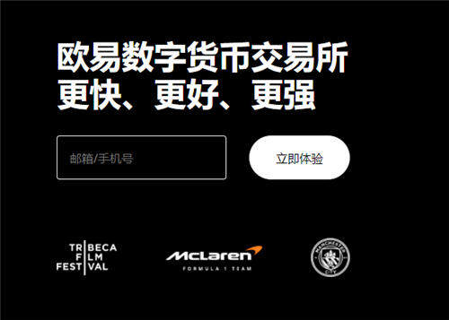 欧意易的下载官方APP(v6.1.55)_欧意易能玩吗-第1张图片-欧意易易下载