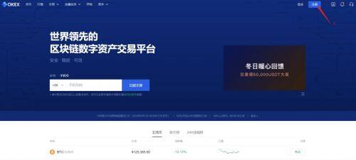 欧意易易易官网注册地址流程-第4张图片-欧意易易下载 欧意易易易官网注册地址流程-第4张图片-欧意易易下载