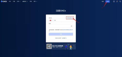 欧意易易易官网注册地址流程-第6张图片-欧意易易下载 欧意易易易官网注册地址流程-第6张图片-欧意易易下载
