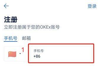 欧意易易易官网注册地址流程-第9张图片-欧意易易下载 欧意易易易官网注册地址流程-第9张图片-欧意易易下载