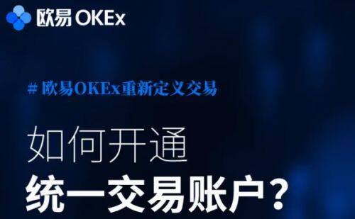 欧意易易易交易平台app下载_欧意易易易交易平台app官网免费下载-第4张图片-欧意易易下载