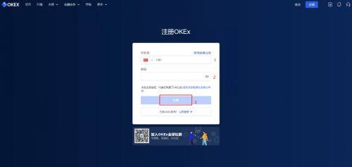 欧艺交易平台官网下载_欧艺交易平台app下载最新版v6.0.25官方版-第5张图片-欧意易易下载