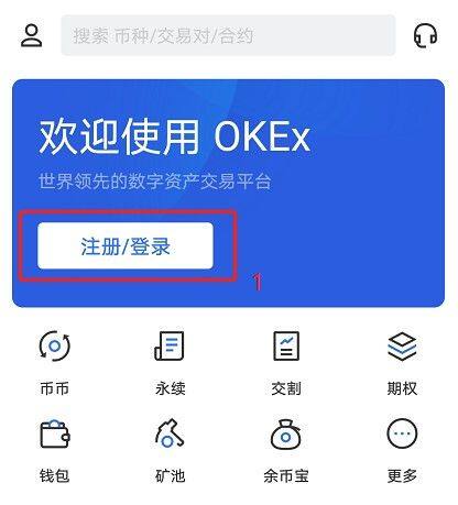 欧艺交易平台官网下载_欧艺交易平台app下载最新版v6.0.25官方版-第11张图片-欧意易易下载
