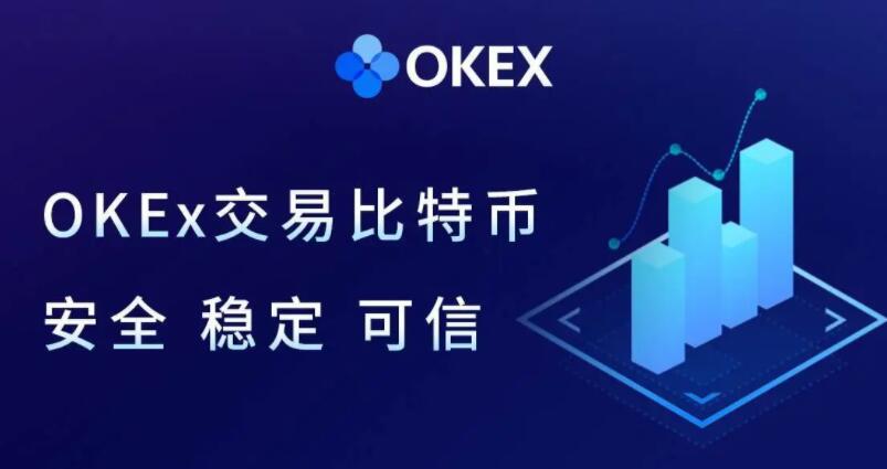欧义安卓看盘软件下载 欧意易易交易所官网下载-第1张图片-欧意易易下载 欧义安卓看盘软件下载 欧意易易交易所官网下载-第1张图片-欧意易易下载