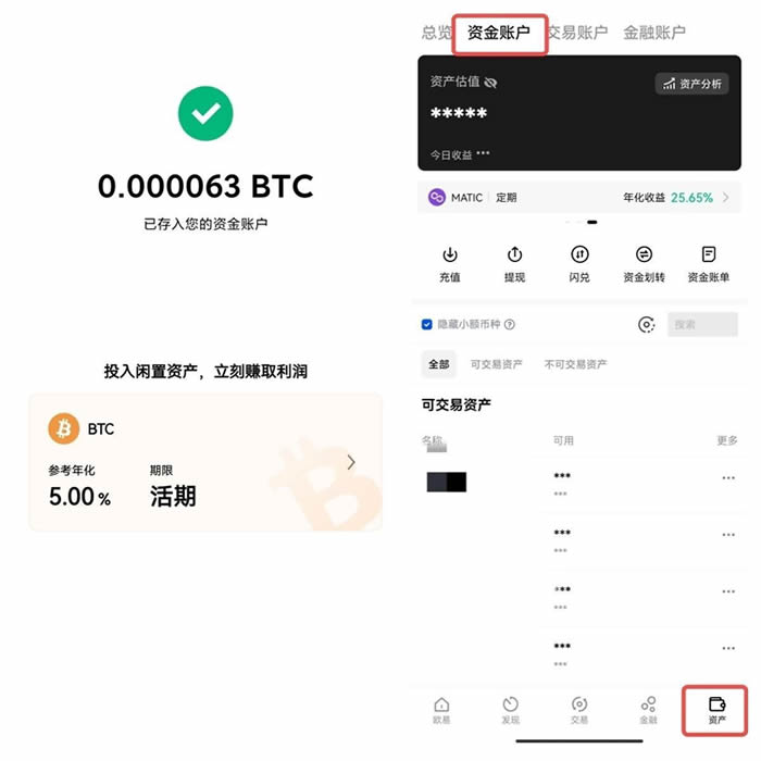 欧义安卓app手机客户端 欧意易易交易所官网下载-第16张图片-欧意易易下载 欧义安卓app手机客户端 欧意易易交易所官网下载-第16张图片-欧意易易下载