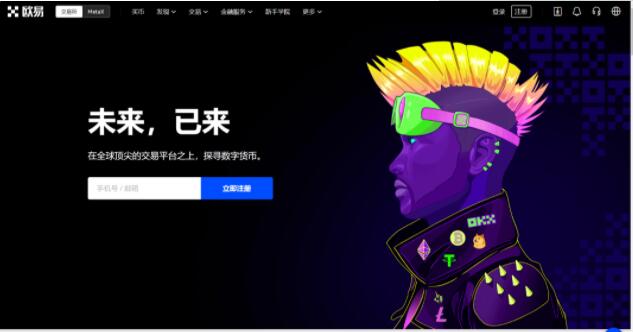 欧义软件app安卓软件 欧意易易交易所官网下载-第1张图片-欧意易易下载 欧义软件app安卓软件 欧意易易交易所官网下载-第1张图片-欧意易易下载