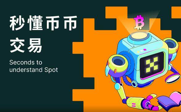 okb欧意易官网app下载 欧意易app最新版下载安卓6.1.28-第2张图片-欧意易易下载