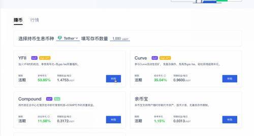 欧意易易易平台交易操作步骤-第6张图片-欧意易易下载