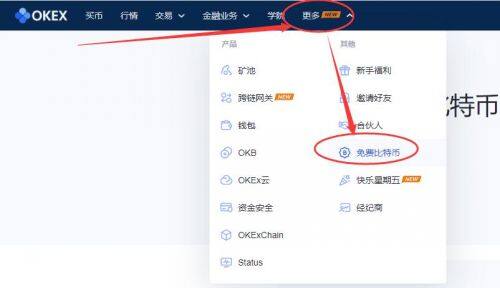 欧意易易易免费领取比特币操作-第5张图片-欧意易易下载