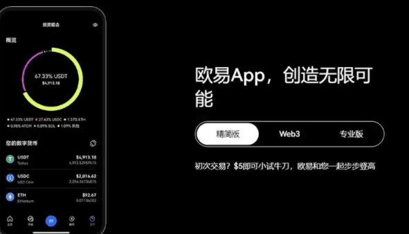 芝麻交易所app(2023v6.9.0)芝麻交易所交易平台APP-第1张图片-欧意易易下载