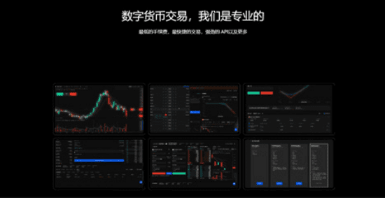 芝麻交易所app(2023v6.9.0)芝麻交易所交易平台APP-第2张图片-欧意易易下载
