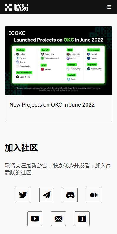 如何把USDT转入第三方钱包？欧意易web3钱包v6.8.51安全版下载-第2张图片-欧意易易下载
