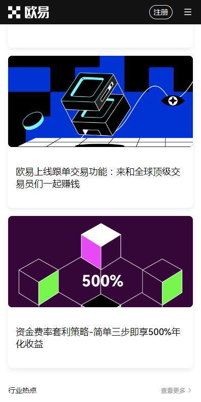 trc20交易平台欧意易最新版app下载-欧意易usdttrc20最新6月下载-第2张图片-欧意易易下载