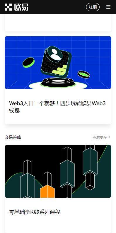 trc20交易平台欧意易最新版app下载-欧意易usdttrc20最新6月下载-第4张图片-欧意易易下载