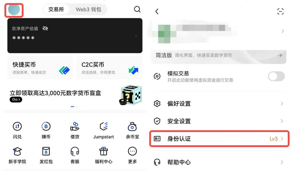 欧意易虚拟币软件app国际版下载-国际虚拟币交易平台欧意易app下载-第1张图片-欧意易易下载