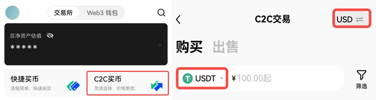 欧意易虚拟币软件app国际版下载-国际虚拟币交易平台欧意易app下载-第2张图片-欧意易易下载