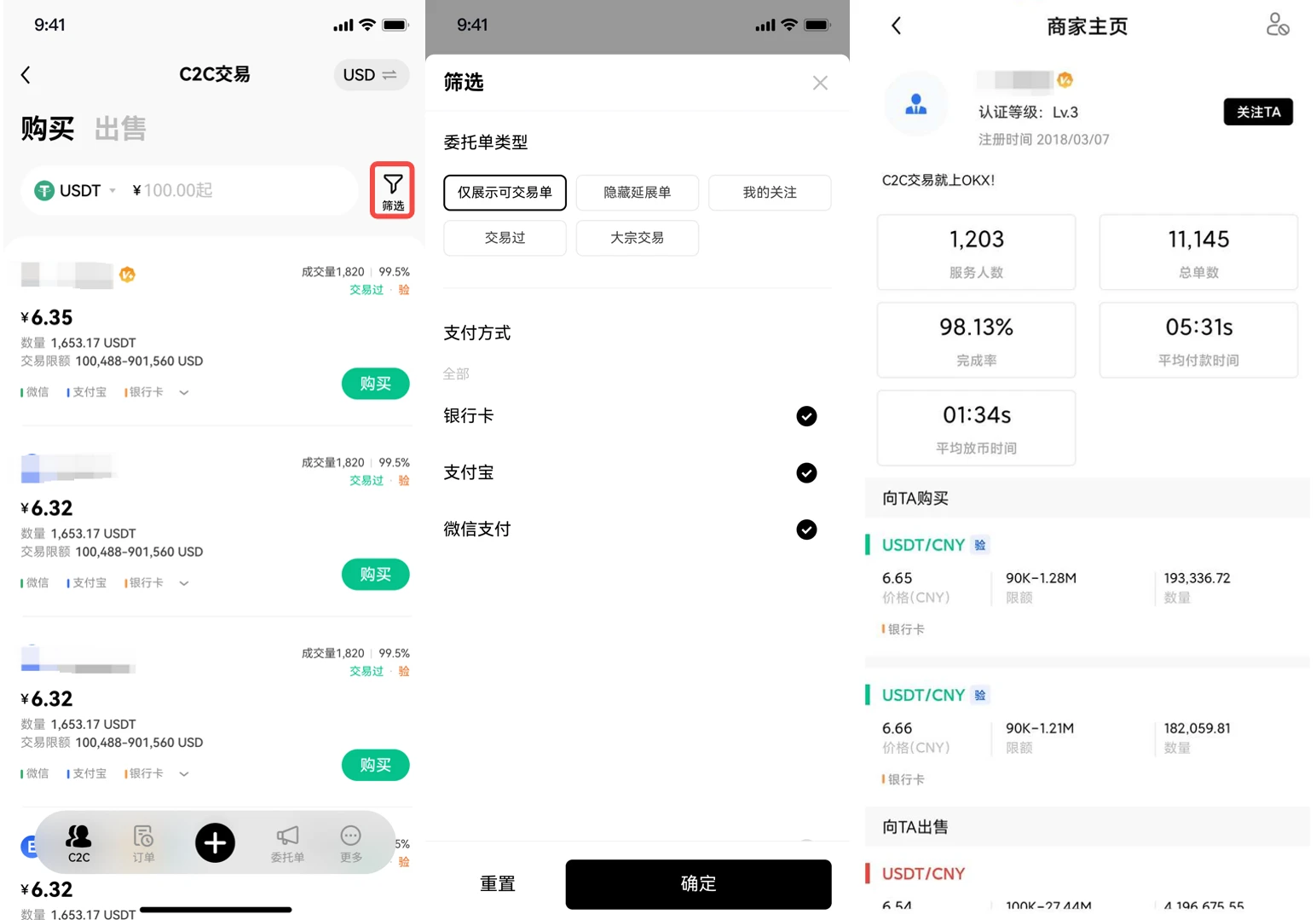 欧意易虚拟币软件app国际版下载-国际虚拟币交易平台欧意易app下载-第3张图片-欧意易易下载