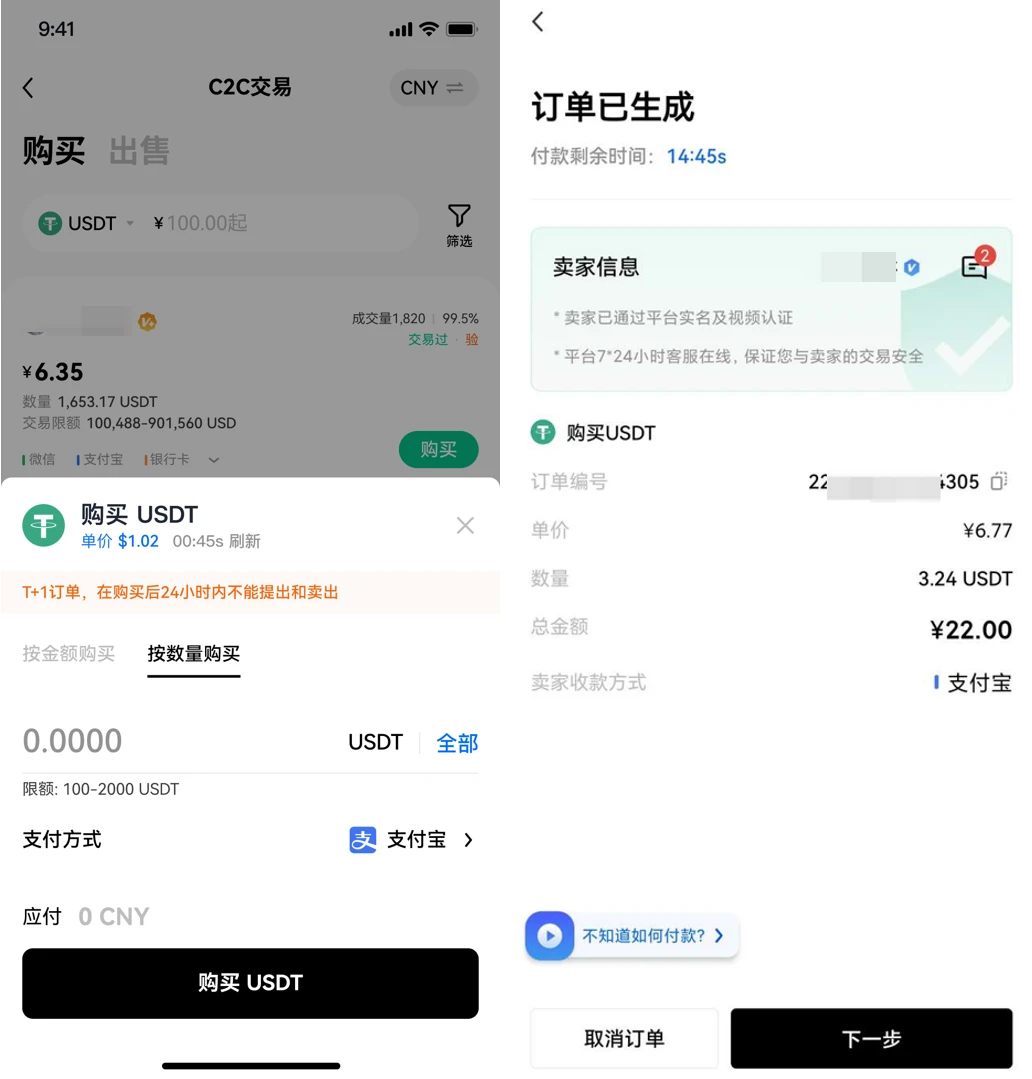 欧意易虚拟币软件app国际版下载-国际虚拟币交易平台欧意易app下载-第4张图片-欧意易易下载