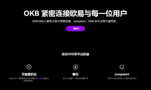 o易虚拟钱包app下载-欧意易web3钱包专业版v6.5.27下载2023-第2张图片-欧意易易下载