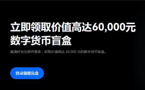 o易虚拟钱包app下载-欧意易web3钱包专业版v6.5.27下载2023-第3张图片-欧意易易下载