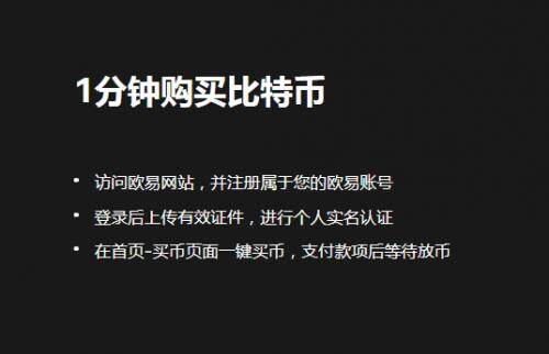 o易虚拟钱包app下载-欧意易web3钱包专业版v6.5.27下载2023-第4张图片-欧意易易下载