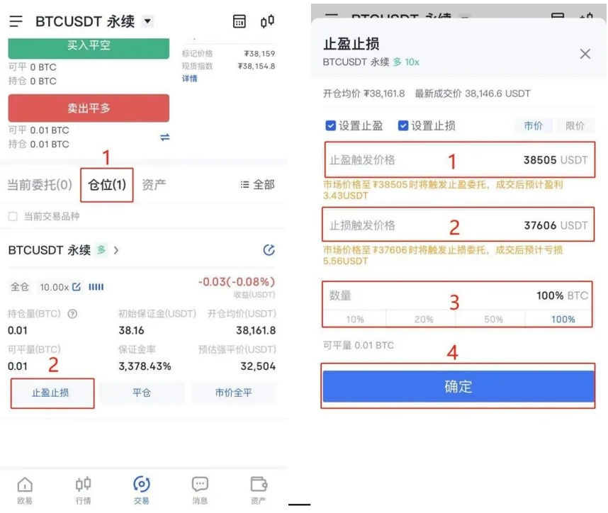 欧意易okx交易所官网登录入口-欧意易永续合约交易平台v6.2.3下载-第4张图片-欧意易易下载 欧意易okx交易所官网登录入口-欧意易永续合约交易平台v6.2.3下载-第4张图片-欧意易易下载