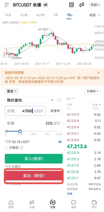 欧意易okx交易所官网登录入口-欧意易永续合约交易平台v6.2.3下载-第5张图片-欧意易易下载 欧意易okx交易所官网登录入口-欧意易永续合约交易平台v6.2.3下载-第5张图片-欧意易易下载