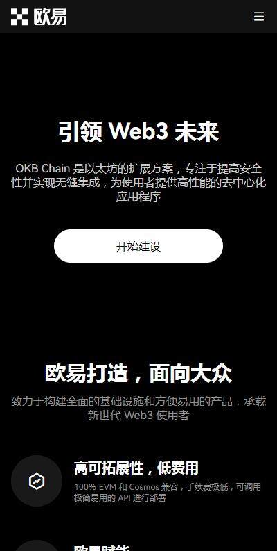 USDT官网TRC20苹果版下载安装-欧意易usdt钱包6月最新v6.5.42下载-第1张图片-欧意易易下载