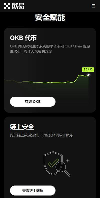 USDT官网TRC20苹果版下载安装-欧意易usdt钱包6月最新v6.5.42下载-第3张图片-欧意易易下载