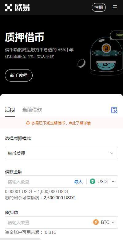 香港虚拟货币交易所有哪些？欧意易虚拟币交易所app港版v6.4.51下载-第1张图片-欧意易易下载