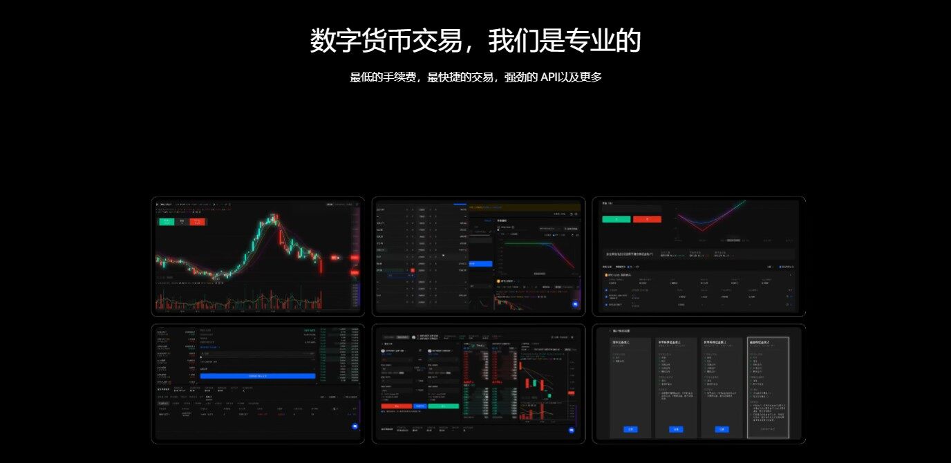 欧意易区块链交易所2023安卓版下载-安卓下载欧意易区块链APP安装包-第1张图片-欧意易易下载