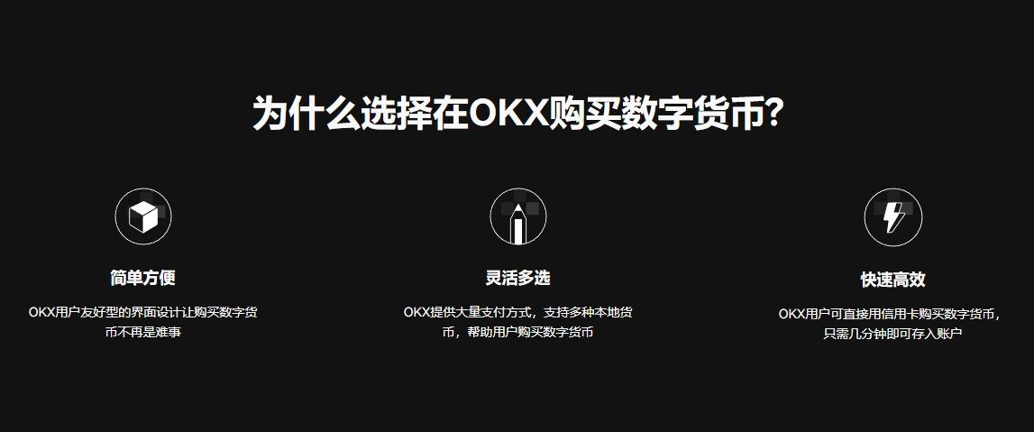 欧意易区块链交易所2023安卓版下载-安卓下载欧意易区块链APP安装包-第2张图片-欧意易易下载