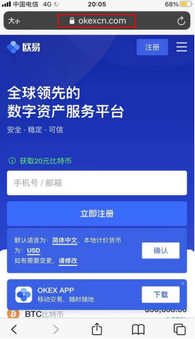 usdt虚拟钱包v3.1.1官方版下载-usdt钱包下载手机版6月最新安装-第2张图片-欧意易易下载
