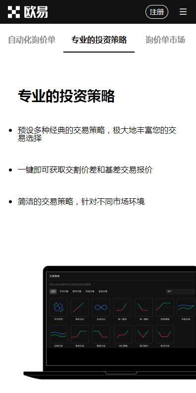 usdt钱包安全版2023.06最新下载-usdt钱包正规版v6.2.51下载-第4张图片-欧意易易下载
