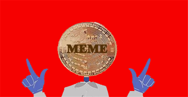 meme币交易所注册教程 meme币最新版官方app下载-第1张图片-欧意易易下载