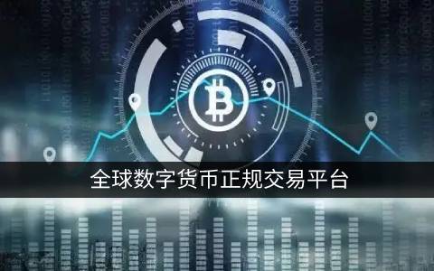 bitcoin历史价格走势_btc今日实时行情_比特币跑路