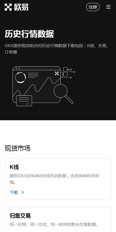 欧意易交易所web3钱包专业版下载-欧意易专业钱包web3最新版本下载-第4张图片-欧意易易下载