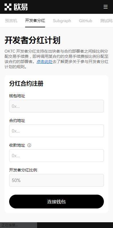 欧意易ios最新官网发布版本下载-苹果下载欧艺交易所v6.2.81免费版-第3张图片-欧意易易下载